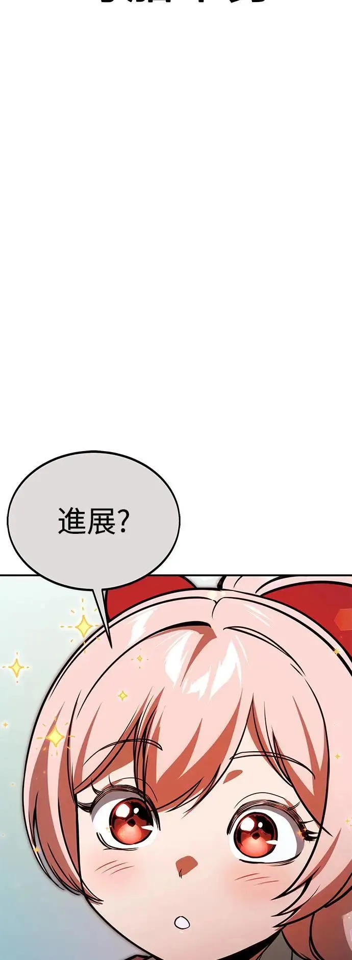 第26话 第101页