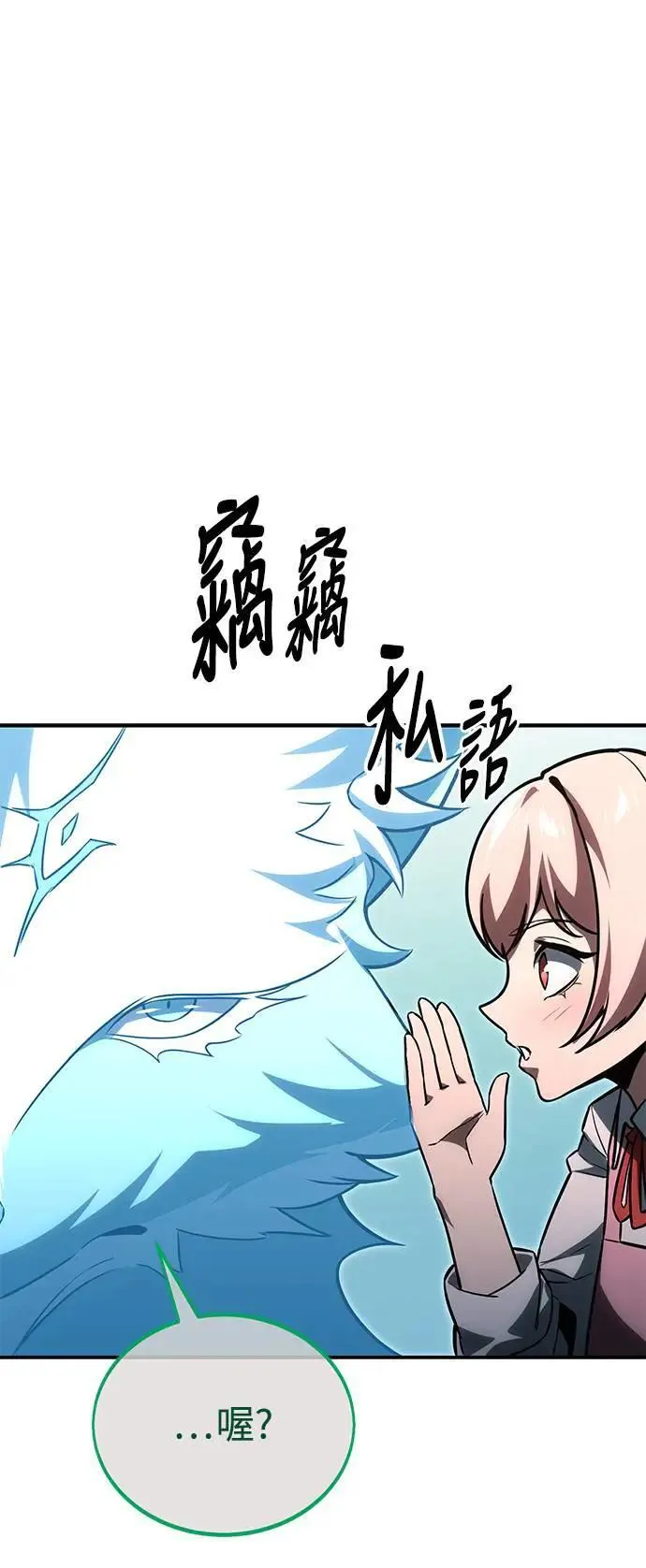 第26话 第109页