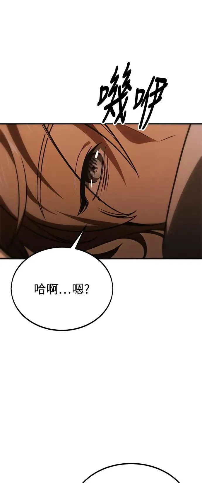 第26话 第116页