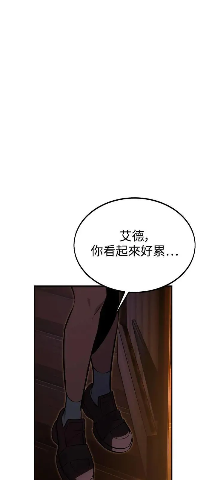 第26话 第120页