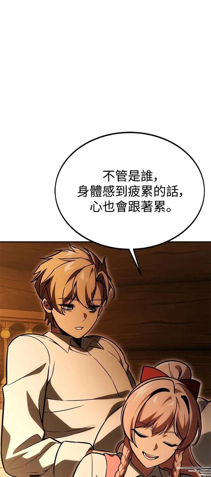 第27话 第7页
