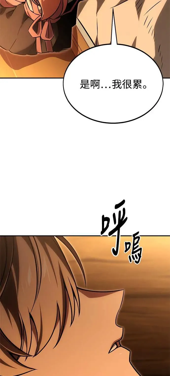 第27话 第14页