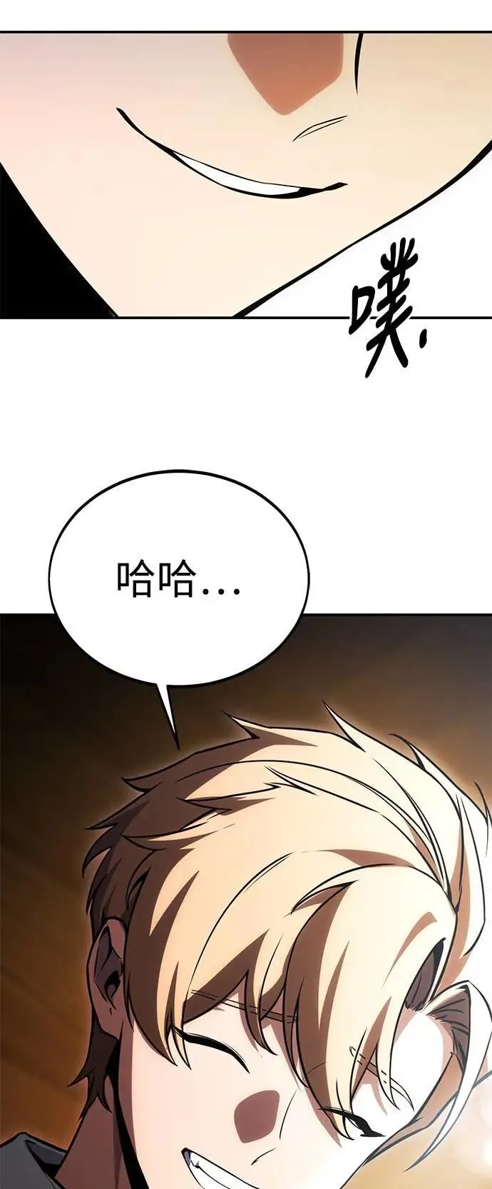 第27话 第23页