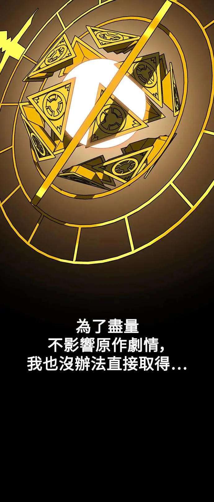 第27话 第32页