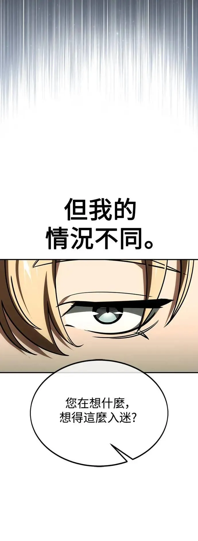 第27话 第35页