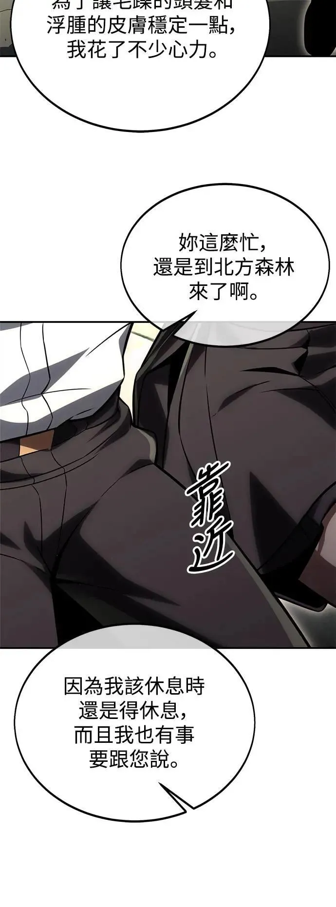 第27话 第39页