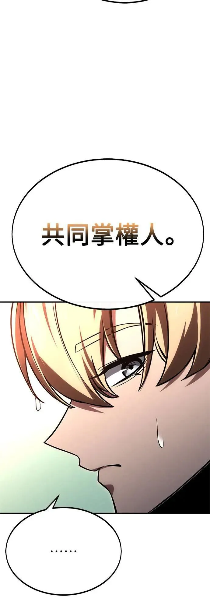 第27话 第41页