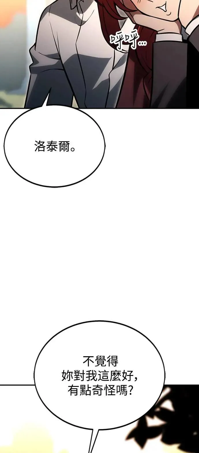第27话 第46页