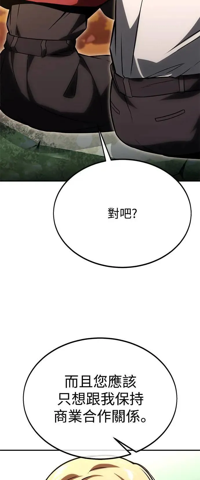 第27话 第50页
