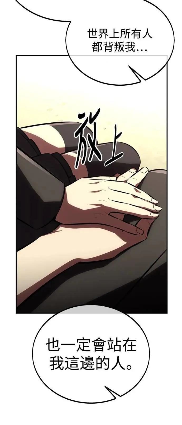 第27话 第55页