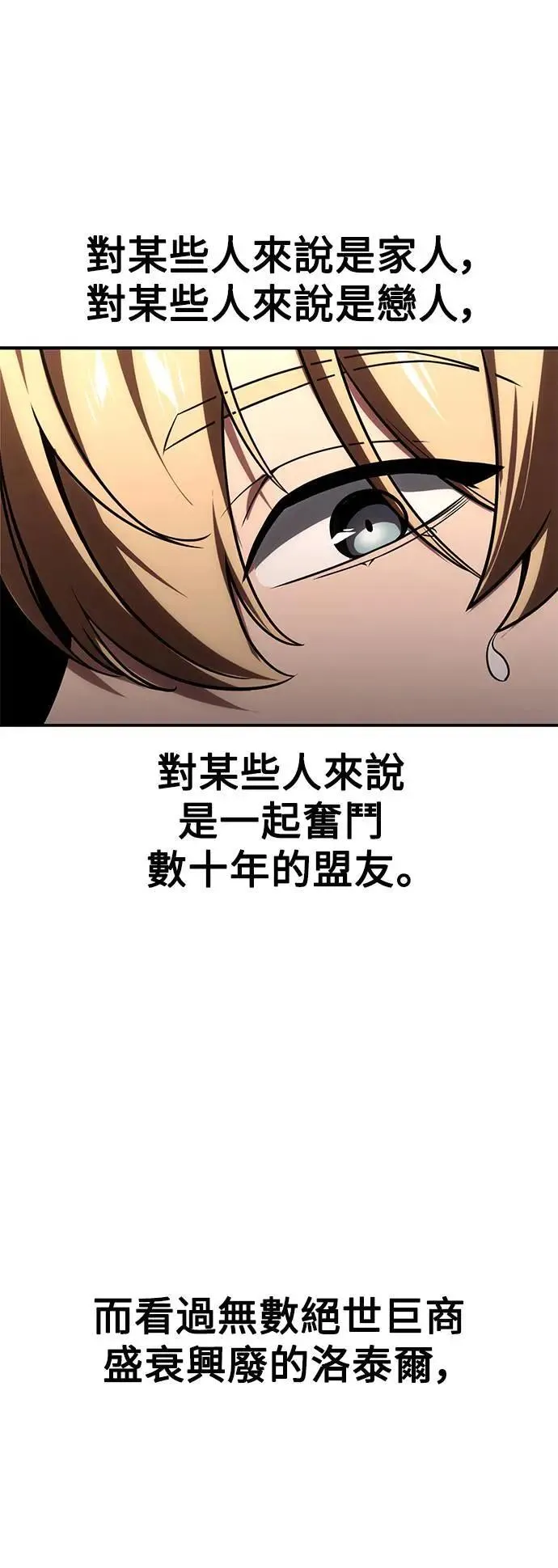 第27话 第56页