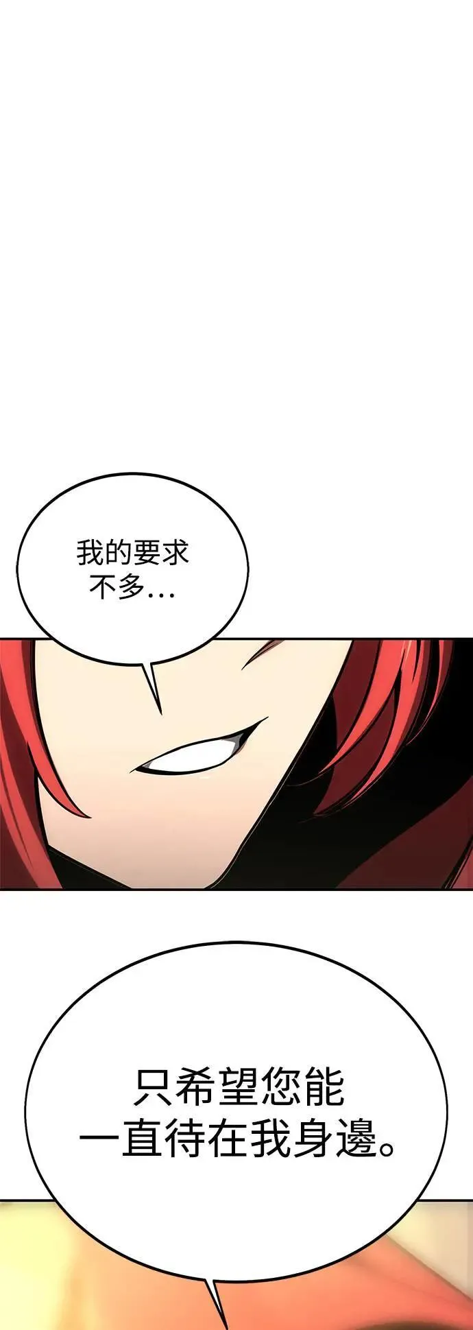 第27话 第58页