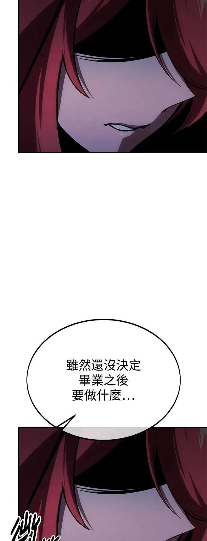 第27话 第68页