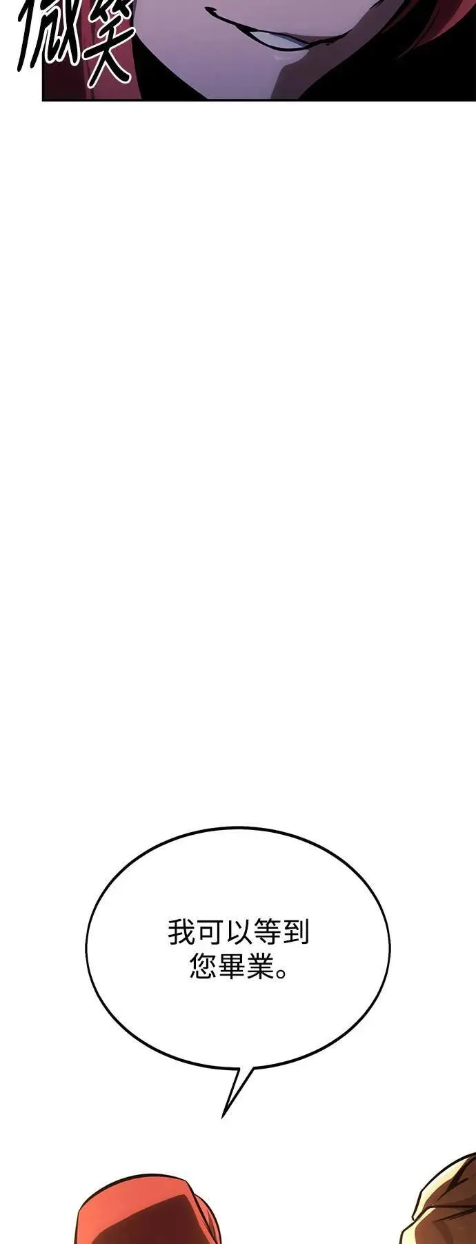 第27话 第69页