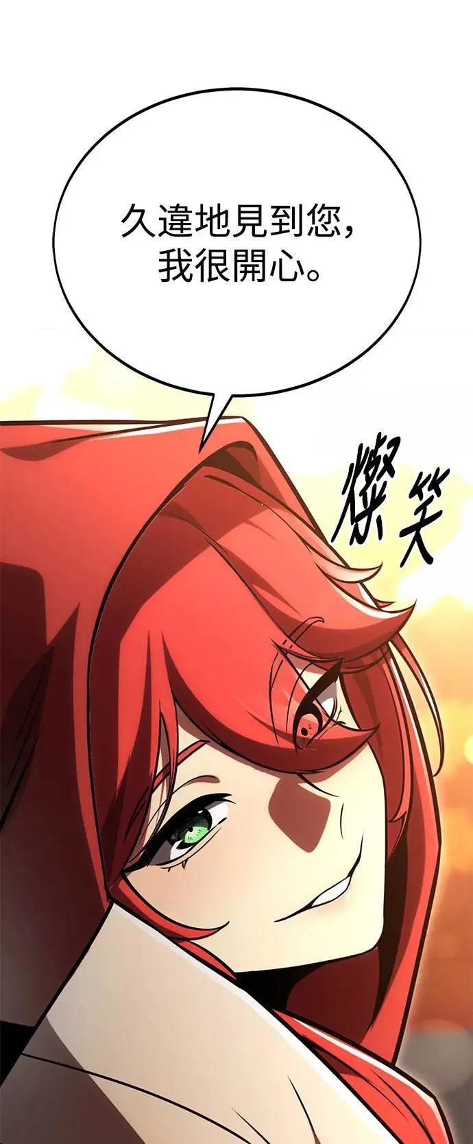第27话 第72页
