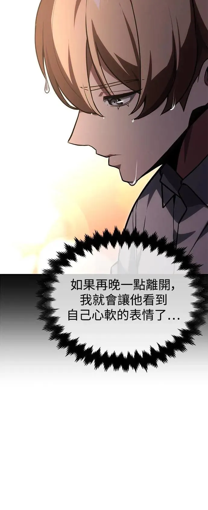 第27话 第78页