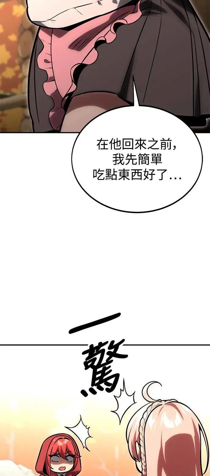 第27话 第83页