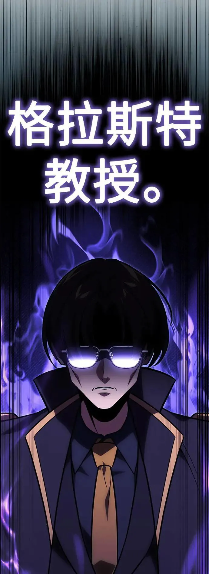 第27话 第95页