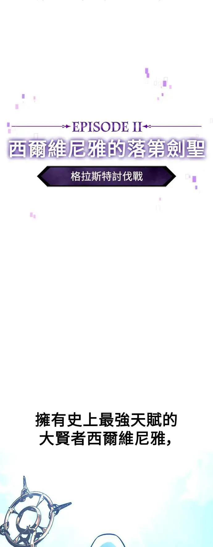 第27话 第100页