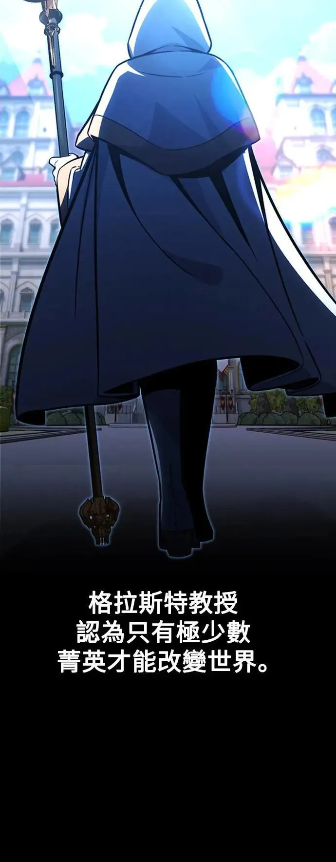 第27话 第101页