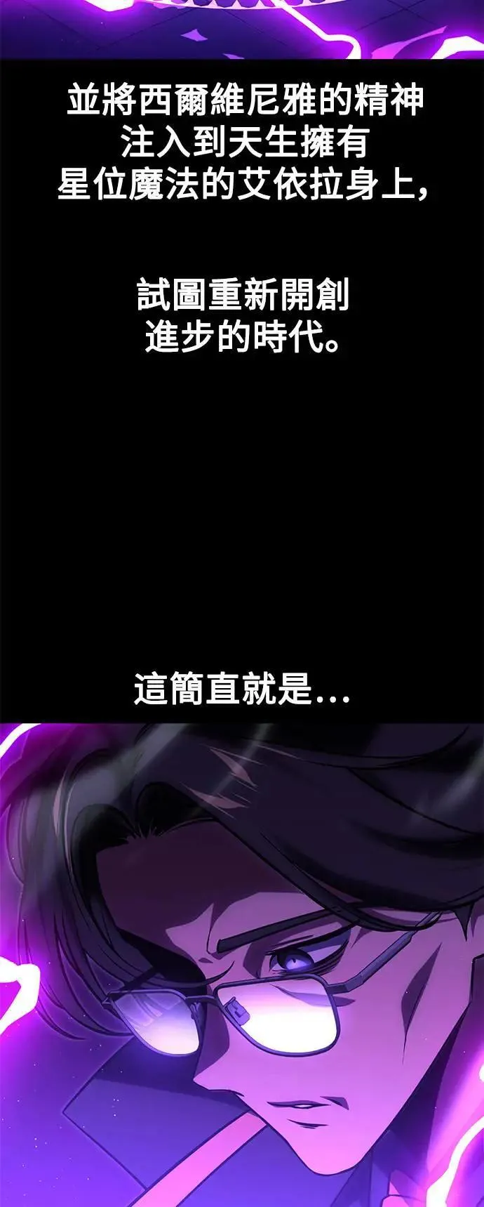 第27话 第105页
