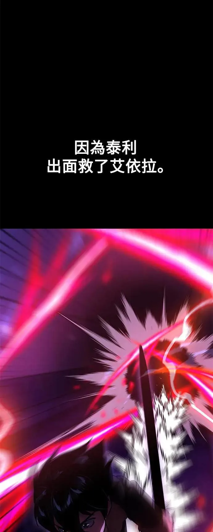 第27话 第107页