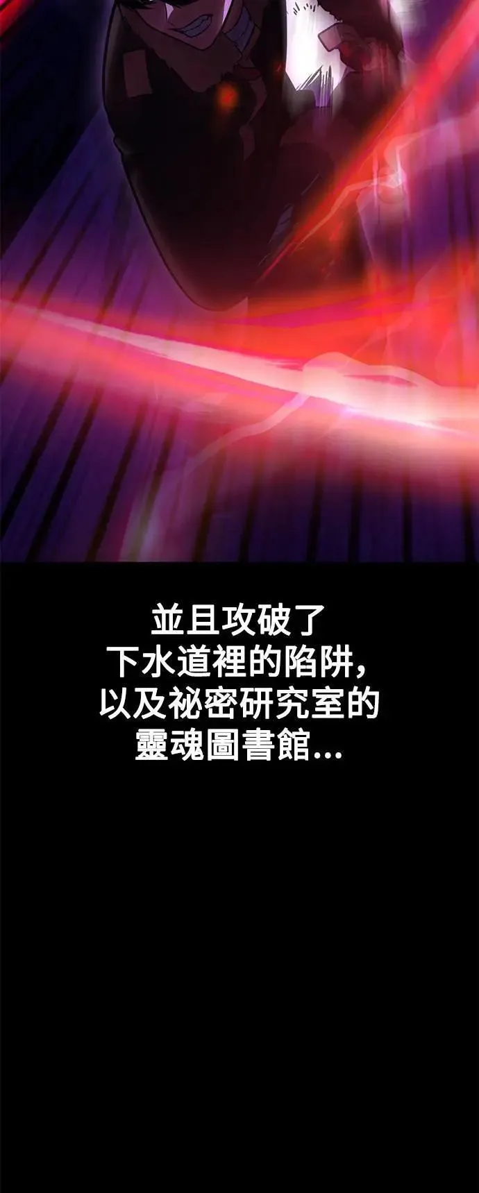 第27话 第108页