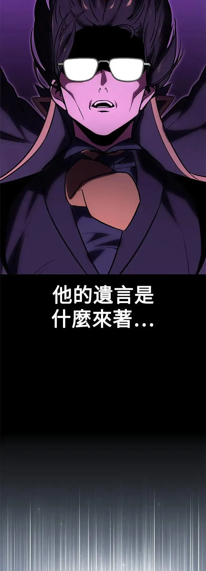 第27话 第111页