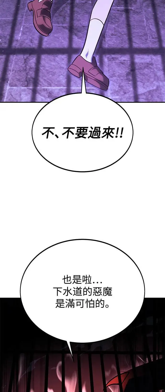 第27话 第114页