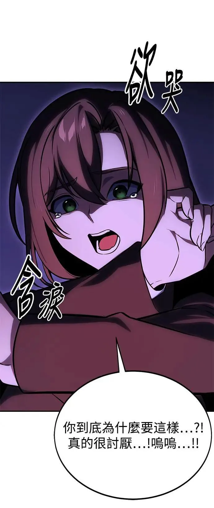 第27话 第117页
