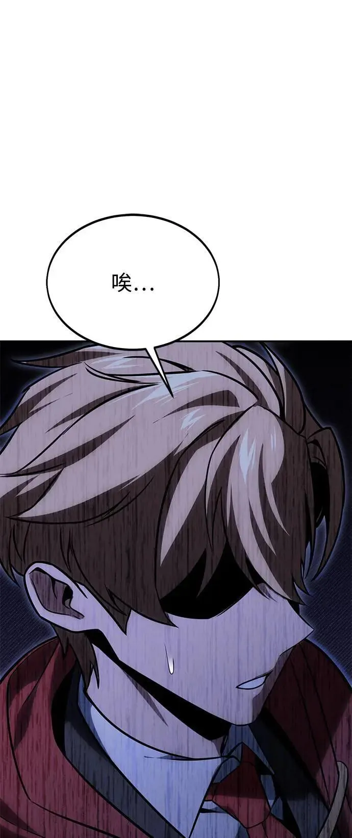 第27话 第121页