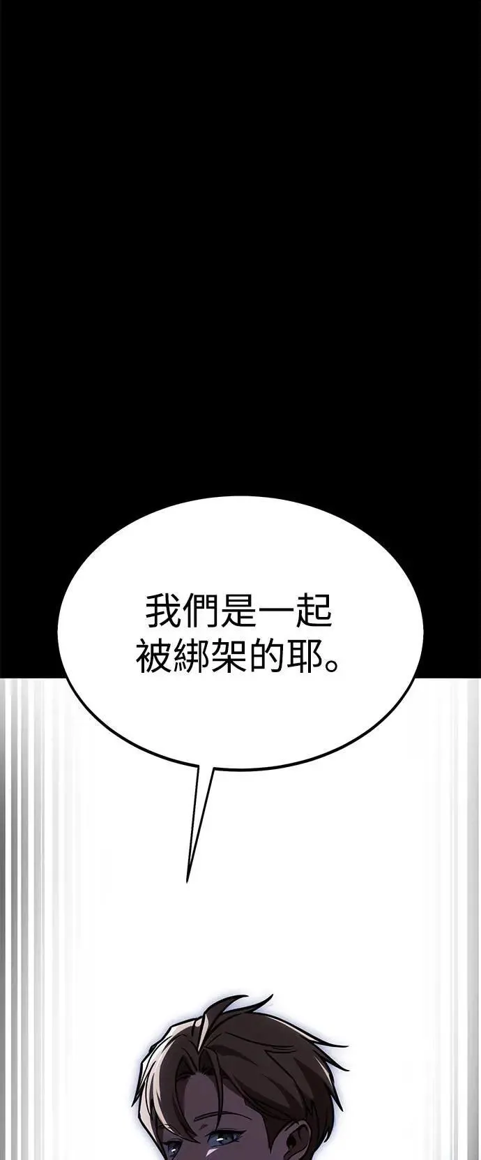第27话 第123页