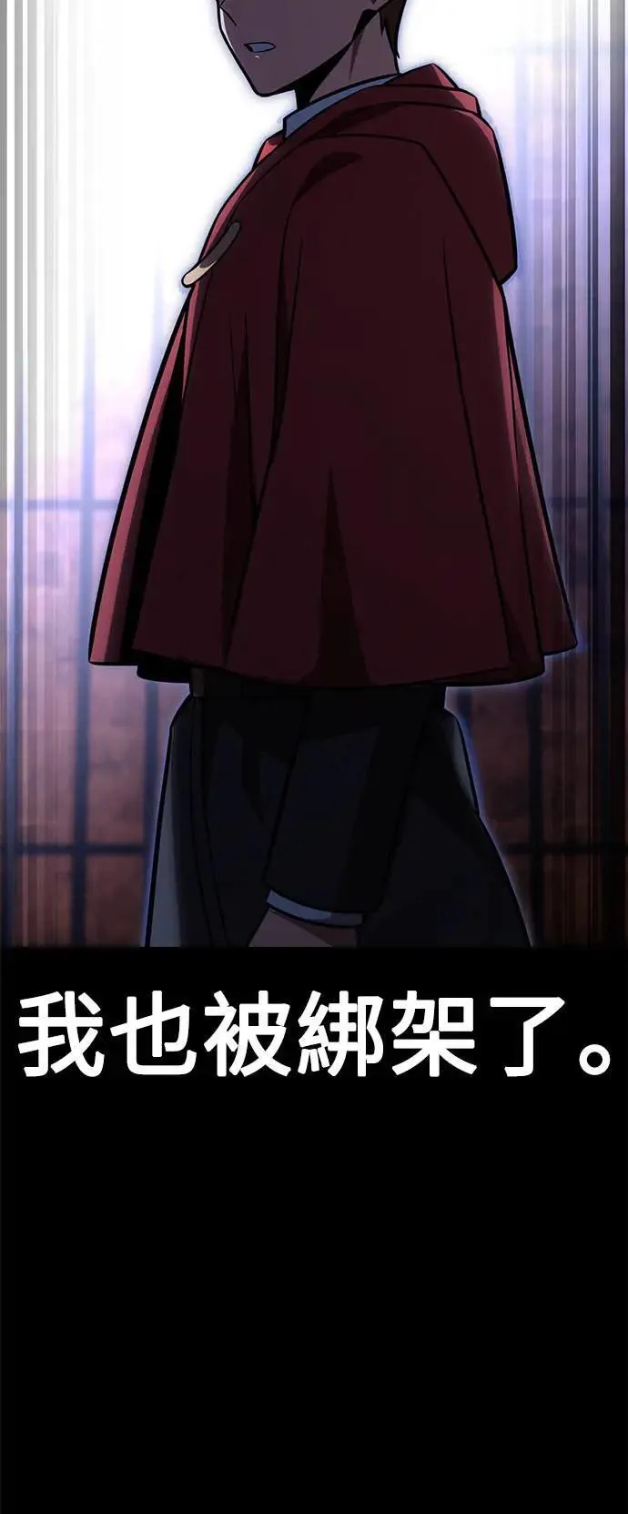 第28话 第2页