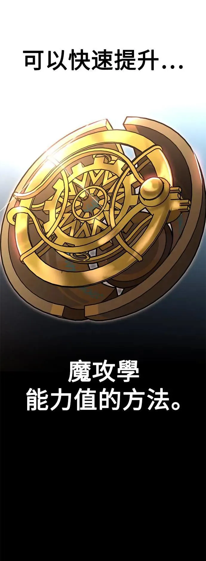 第28话 第9页