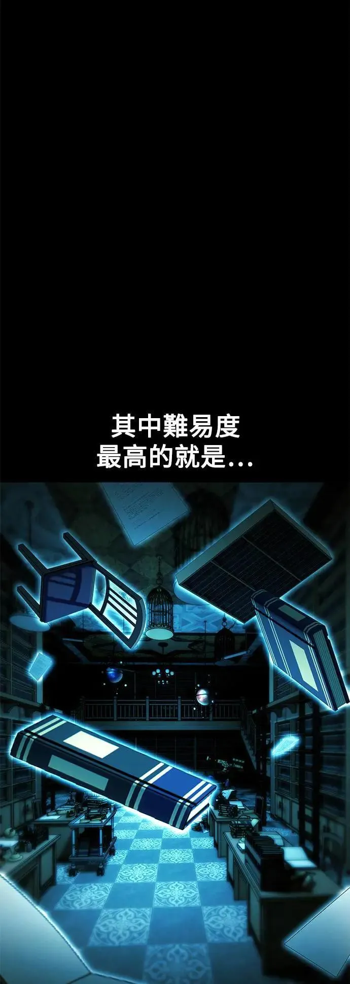 第28话 第11页