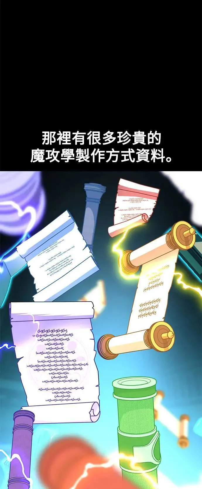 第28话 第15页