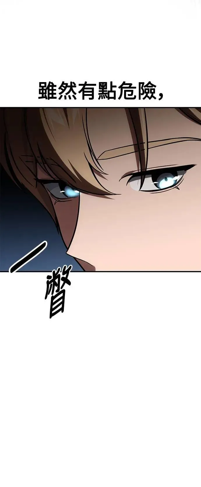 第28话 第17页
