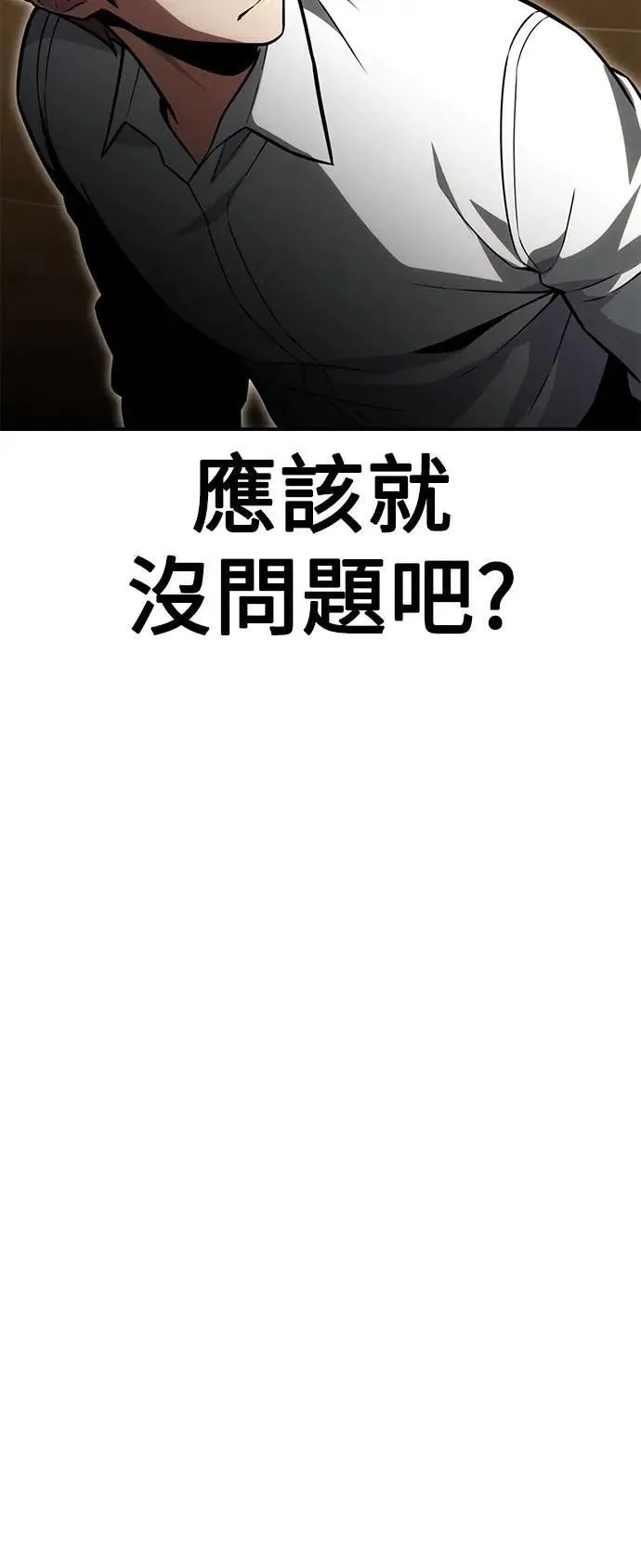 第28话 第19页