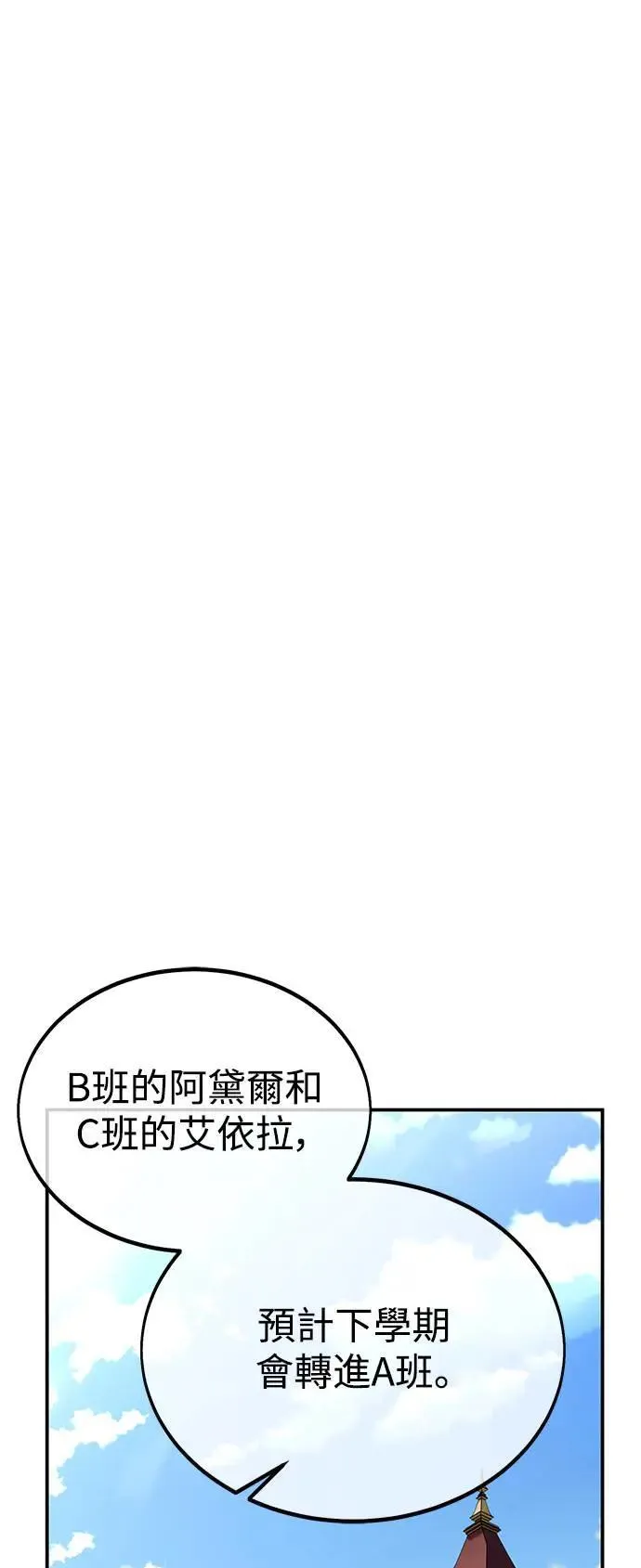 第28话 第20页