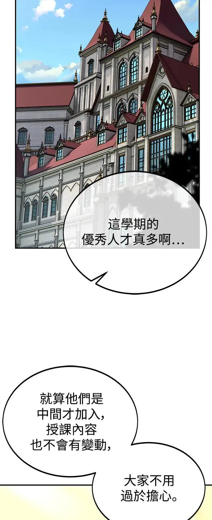 第28话 第21页