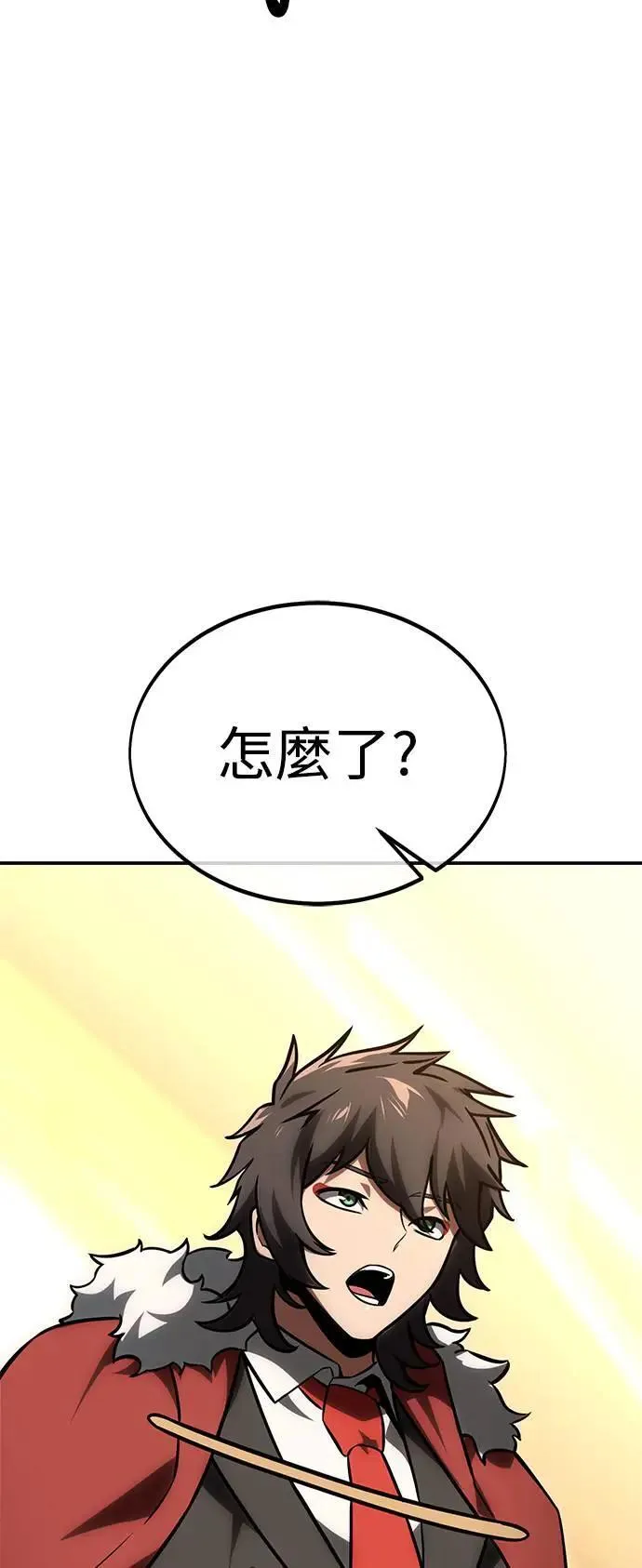 第28话 第25页