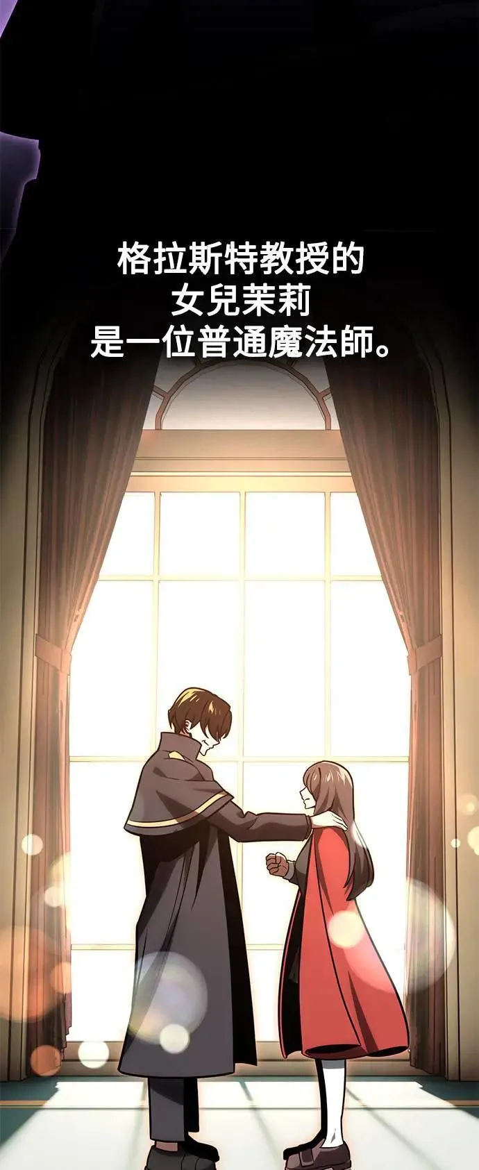 第28话 第33页