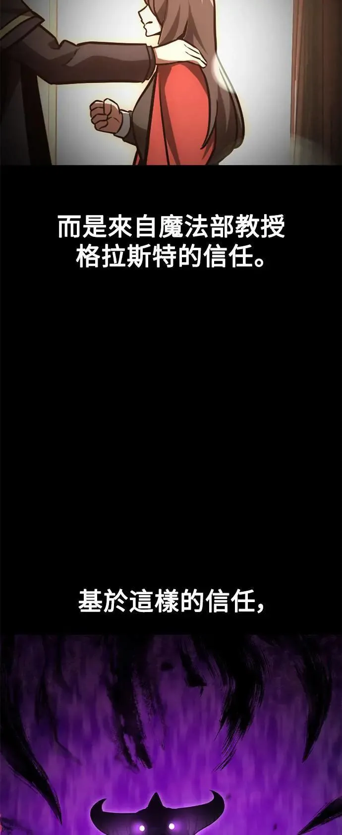 第28话 第35页