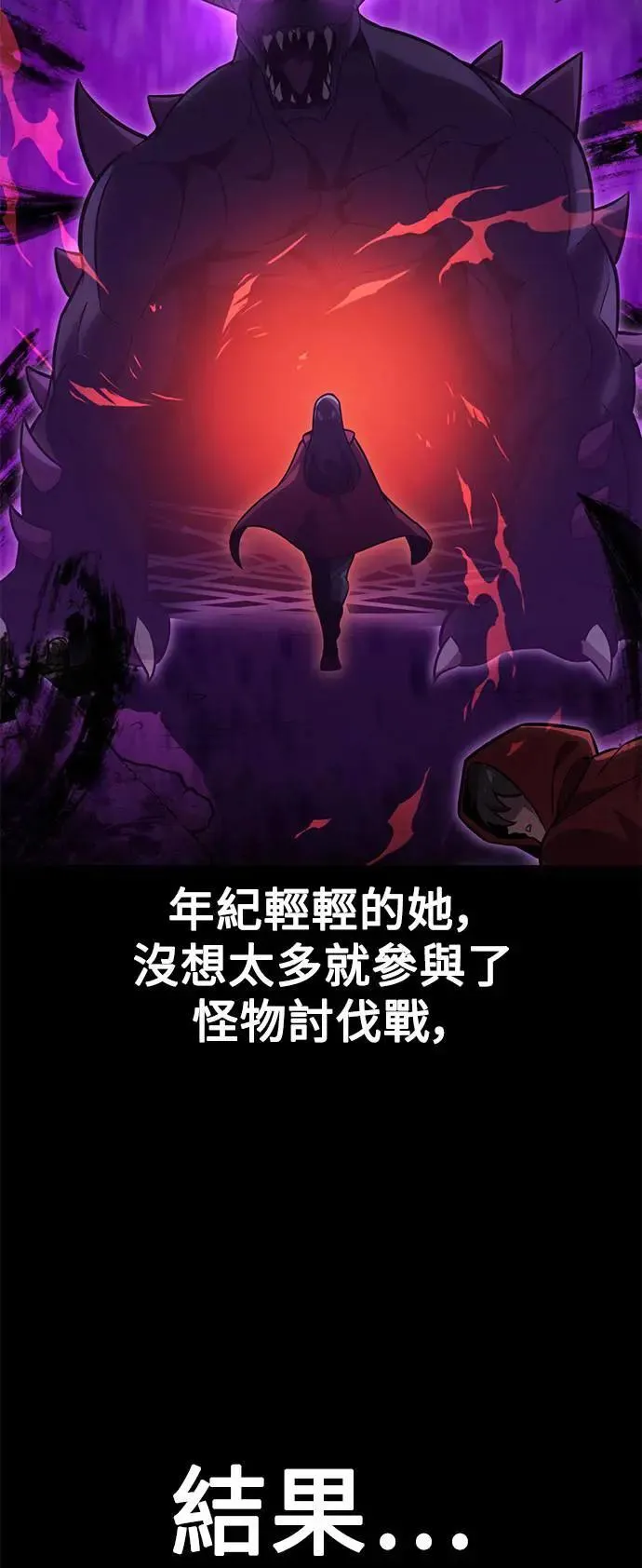 第28话 第36页
