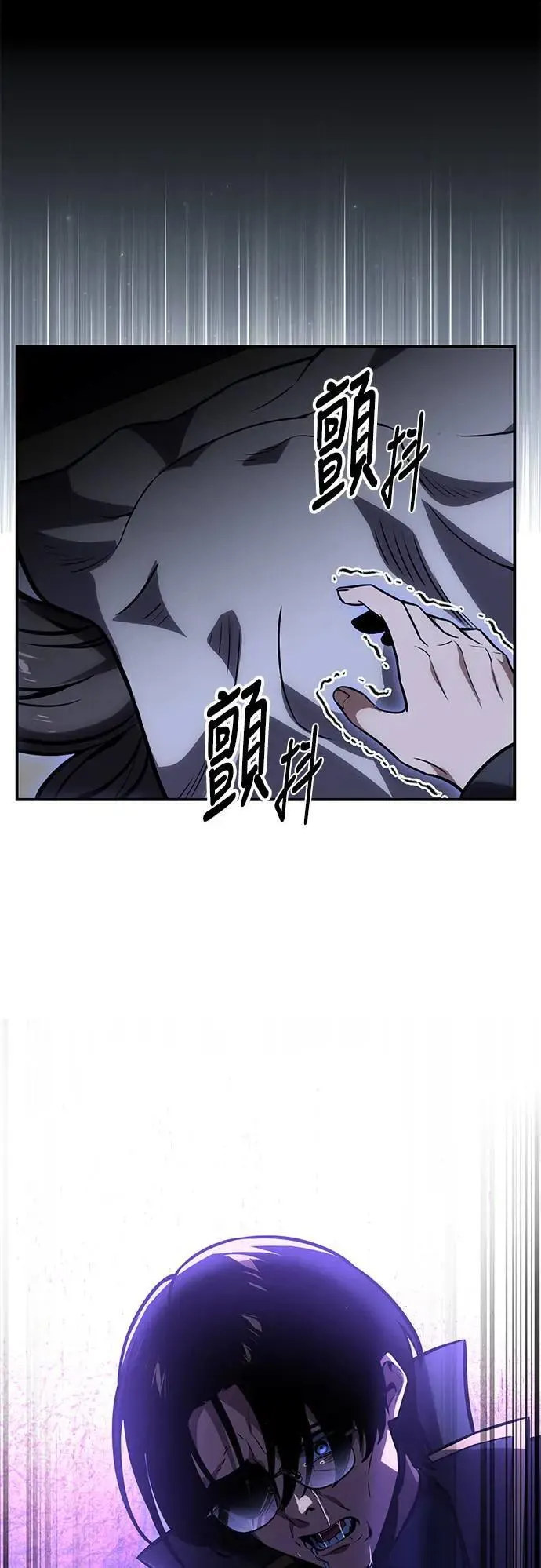 第28话 第37页