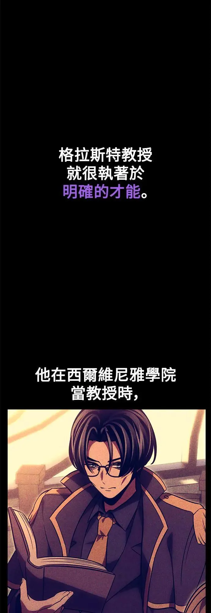 第28话 第39页