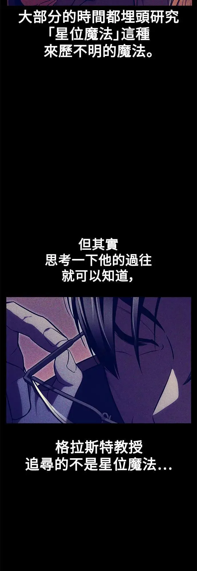 第28话 第40页