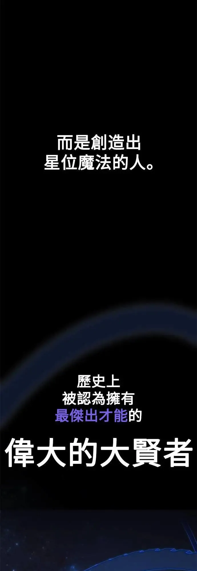 第28话 第41页
