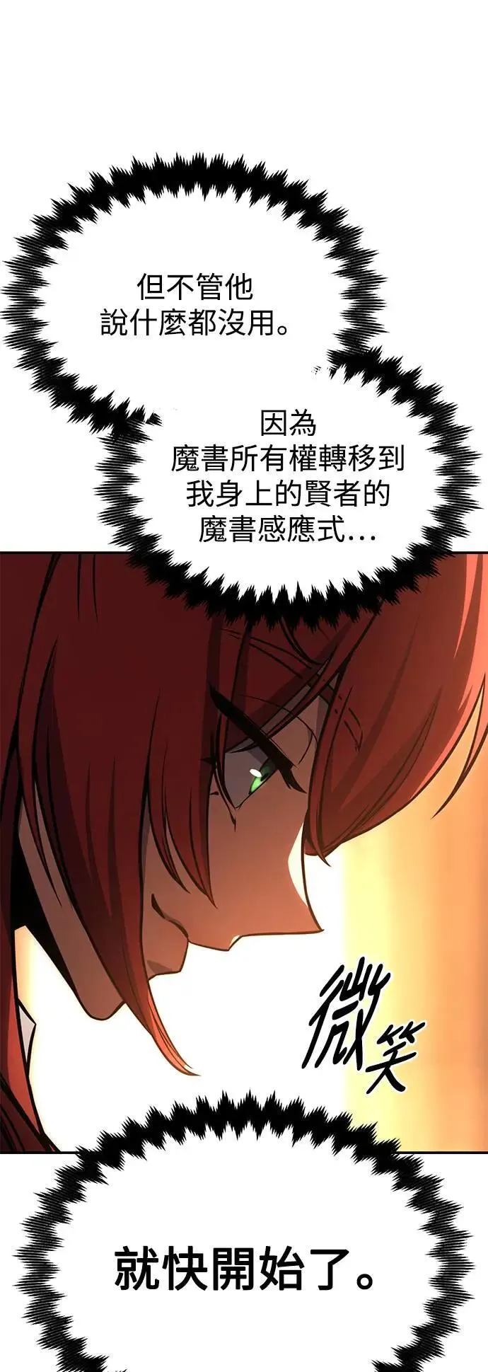 第28话 第46页