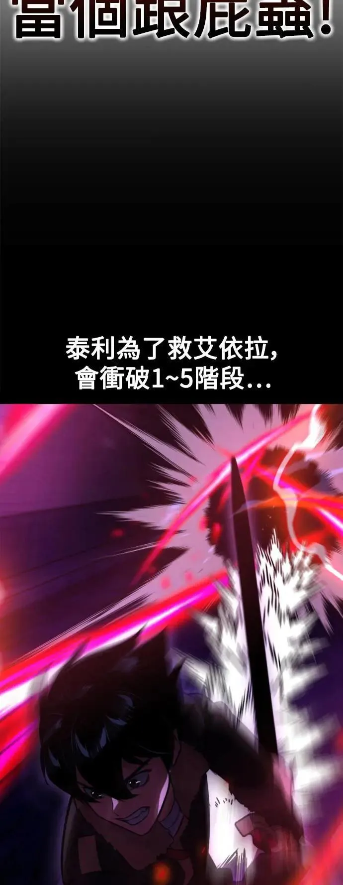 第28话 第50页